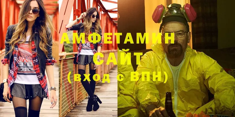 кракен tor  хочу наркоту  Апрелевка  Amphetamine VHQ 