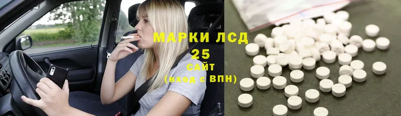 LSD-25 экстази ecstasy  продажа наркотиков  Апрелевка 