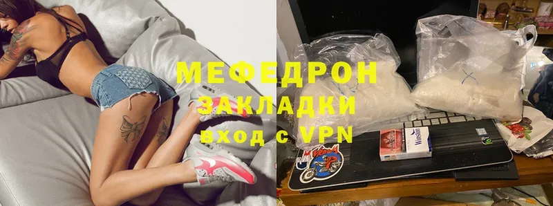 мега сайт  Апрелевка  МЯУ-МЯУ mephedrone 