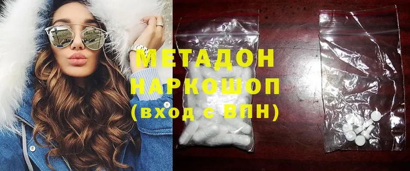 кракен ССЫЛКА  Апрелевка  Метадон methadone  купить  